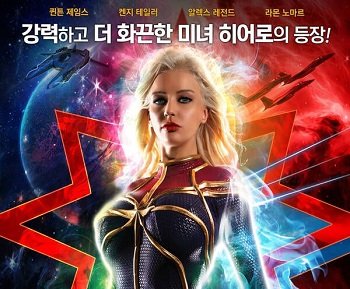 sex muscle Sex mới hay nhất thế giới của những siêu anh hùng